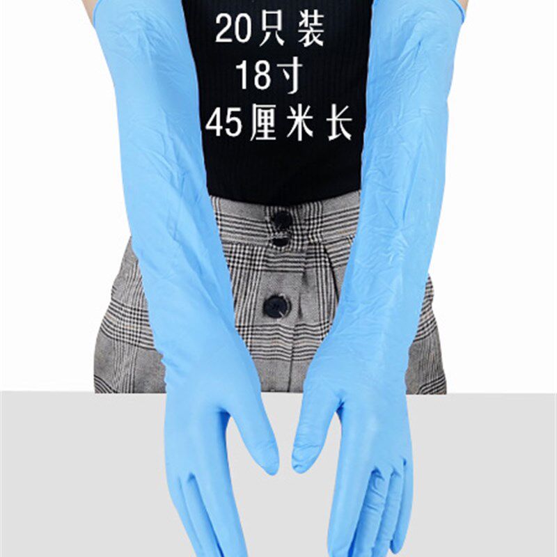 18寸加长薄丁腈耐酸碱贴手家务清洁洗碗洗衣橡胶一次性手套20只装