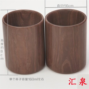 原产地复古风配盖款无蜡木鱼石茶具杯子大小碱性养生水杯对杯包邮