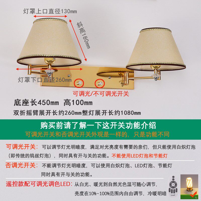 可调光LED中间床头墙壁灯卧室书房加大黑色宾馆酒店阅读摇臂 工程