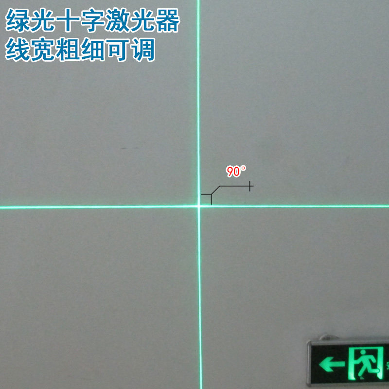 515nm外调式绿光点状一字线十字线激光器 红外线镭射定位仪划线仪