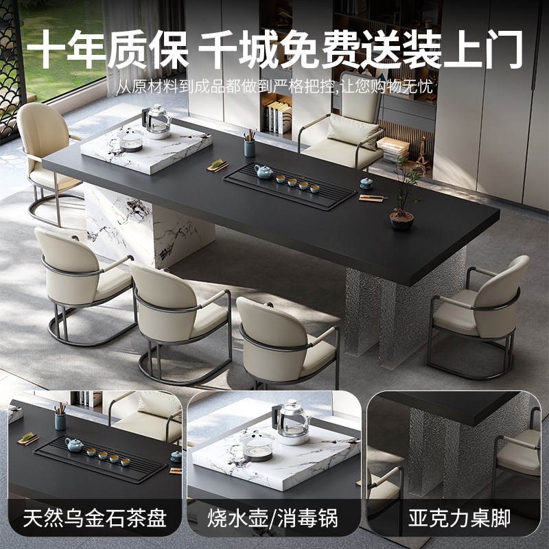 意式轻奢岩板茶桌设计师高级感亚克力别墅客厅阳台办公室泡茶台