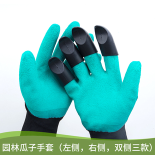 杰登防护防水种菜种花园艺手套乳胶浸胶爪子园林挖泥巴挖地挖土