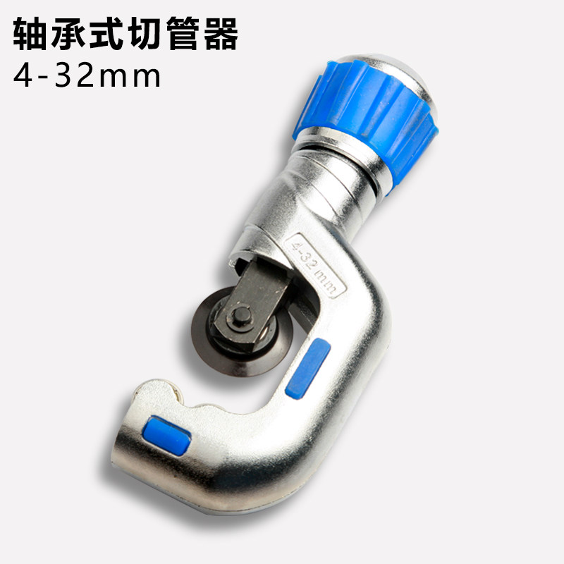 精锐锋 管子割刀切管器 不锈钢管割刀 铜管割管刀割管器管子剪刀图片