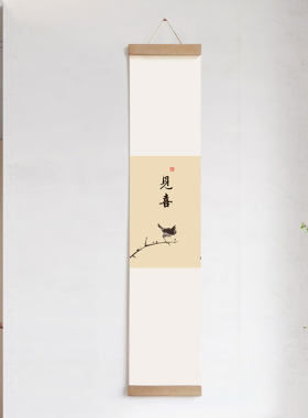 水墨宣言新中式字画长幅卷轴画挂画茶室书房装饰画喜鹊见喜寓意好