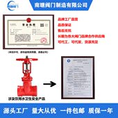 卡箍连接沟槽式 16软密封弹性座封闸板球墨铸铁阀门 暗杆闸阀Z81X