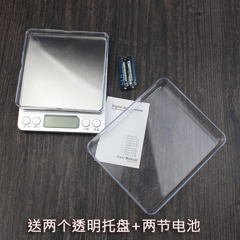 理发店专用小型称重器电子秤染膏药水调配克重精准厨房烘焙发廊用