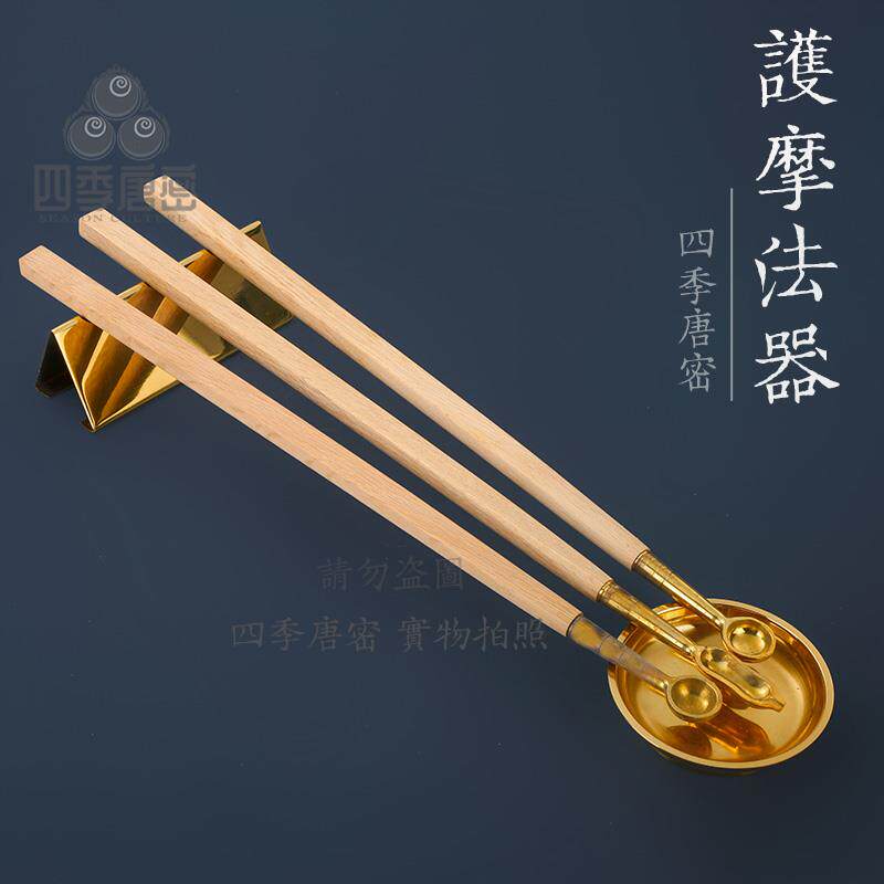 四季唐密 真言宗火供护摩法器法具 护摩勺护摩炉护摩器房华茶碗