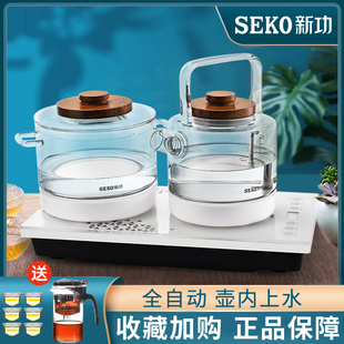 新功W6 电磁炉 全自动底部上水电热水壶茶具茶台玻璃烧水壶嵌入式