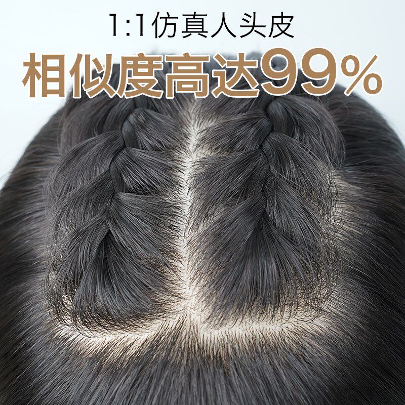 美禾 双递针假发片女真发全真人发头顶补发片增发量自然遮白刘海