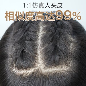 美禾 双递针假发片女真发全真人发头顶补发片增发量自然遮白刘海