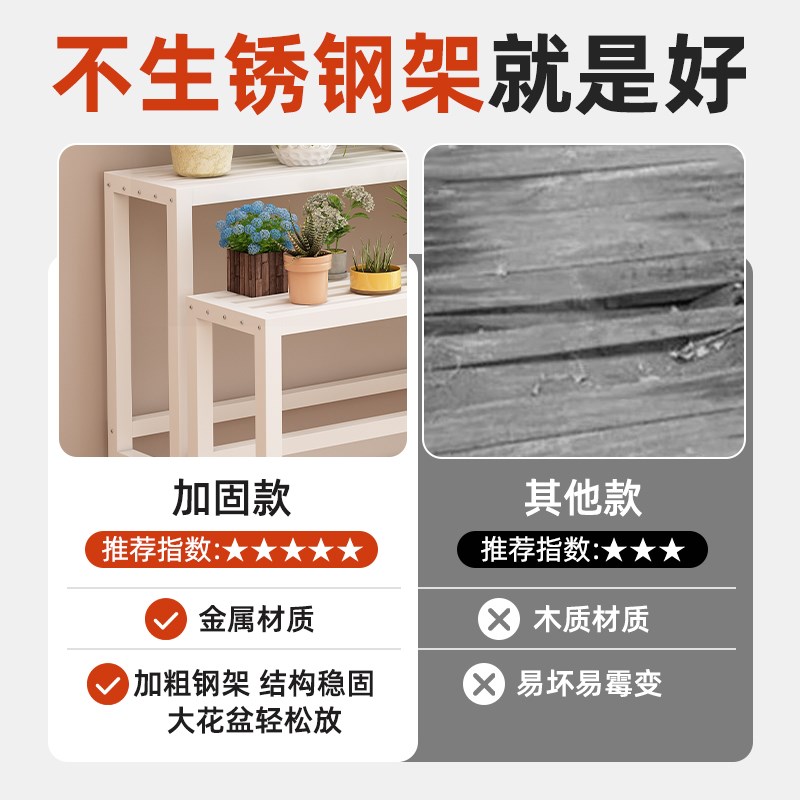 花架置物架阳台客厅落地可移动碳钢花架子组合户外庭院多肉花盆架