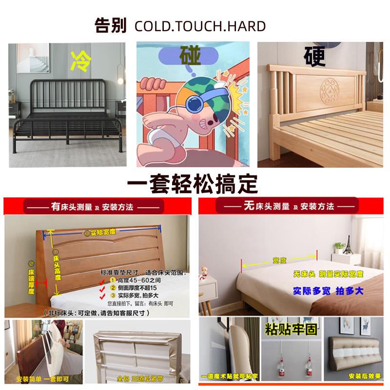 床头软包靠背定制2025新款榻榻米靠垫直接靠墙自粘护腰皮质悬浮床