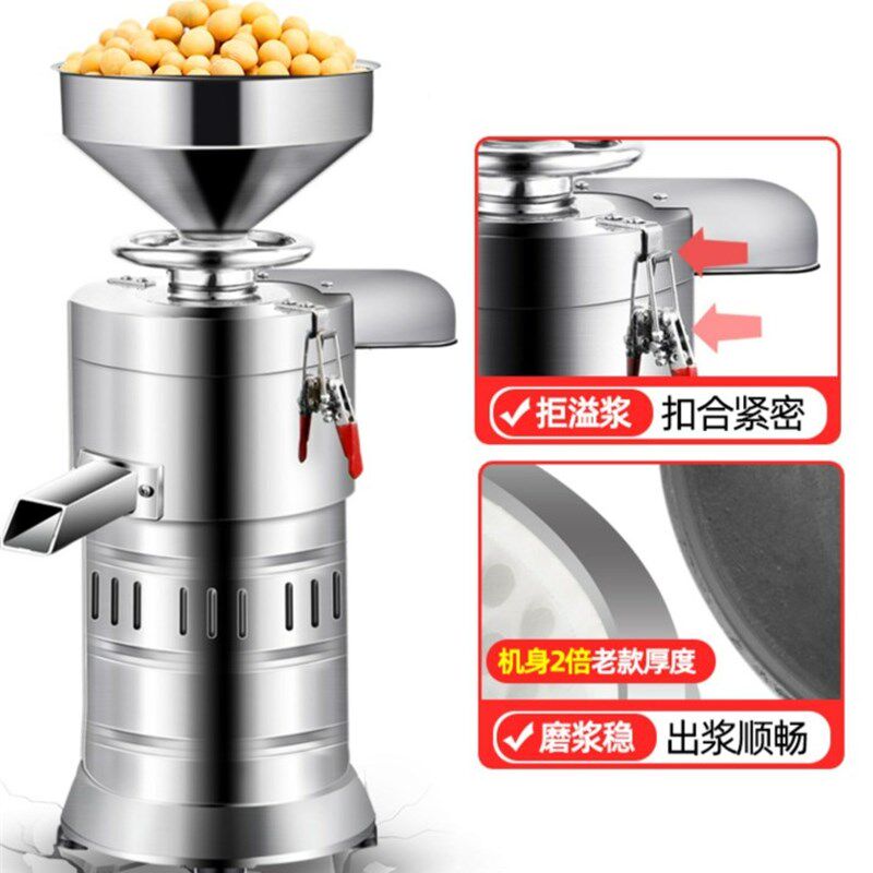 金豹磨浆机商用早餐打浆机渣浆分离豆腐机免滤家用电动石磨豆浆机