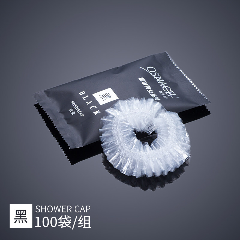 一次性浴帽女防水洗澡头套发膜专用护理焗油帽酒店加厚家用防油烟