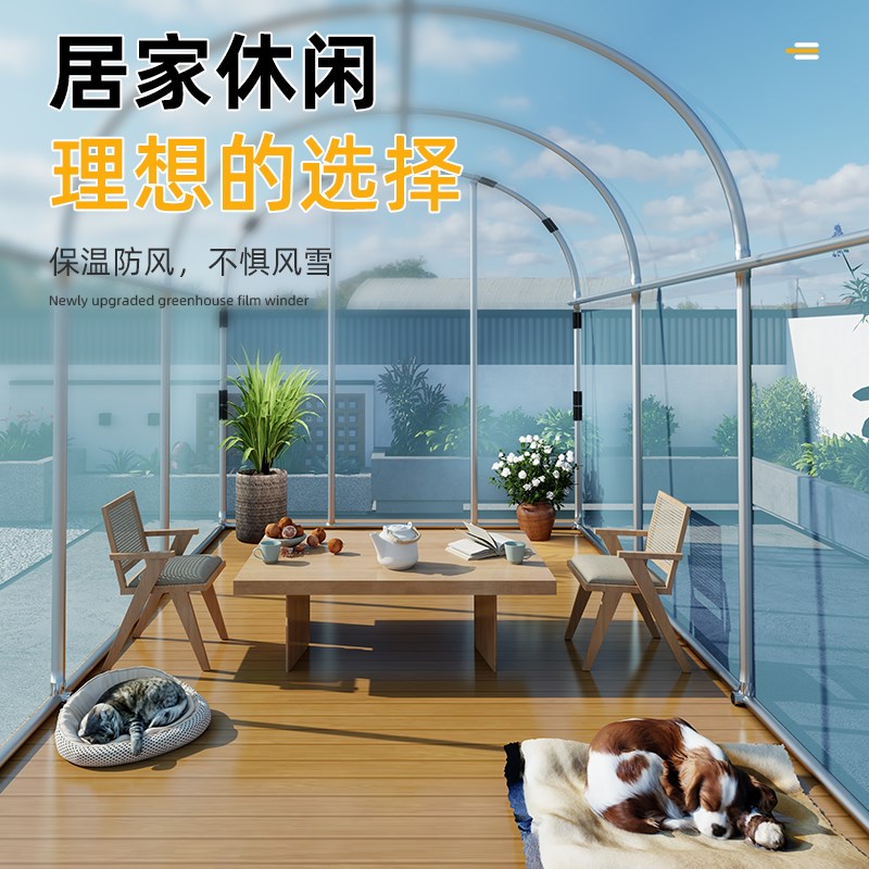 家用室外温室花房小花棚暖房大棚骨架农村过冬天晒太阳保温棚植物