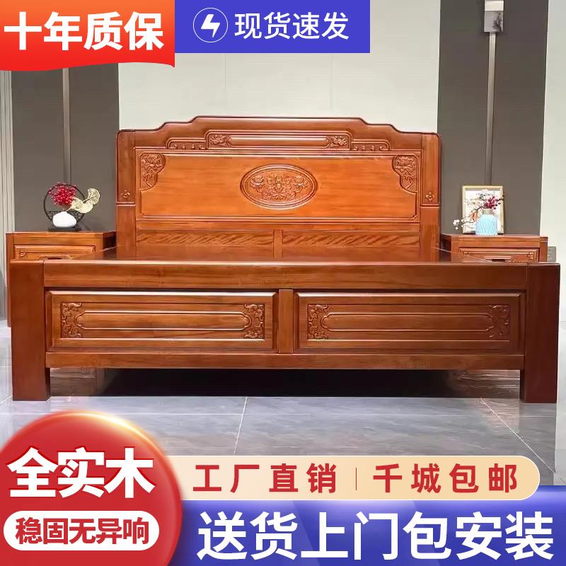 全榫卯花梨木实木床全实木1米5新中式菠萝格雕花1米8床双人床卧室