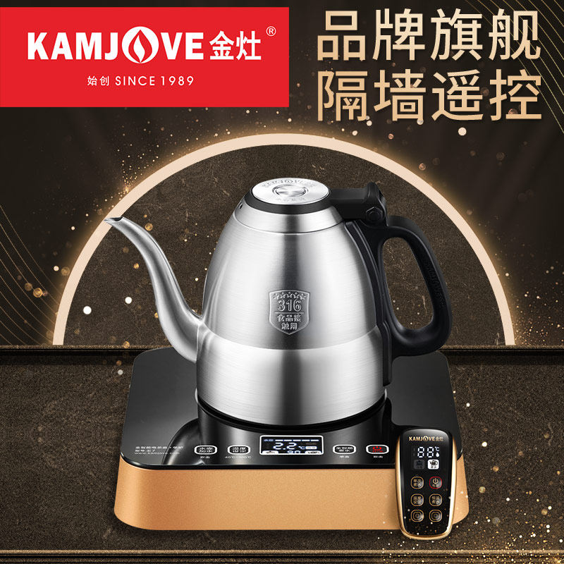 金灶E7自动上水电热水壶烧水壶保温一体泡茶专用煮水壶热水壶家用