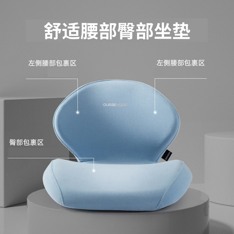 办公室坐垫靠背一体垫臀部屁垫透气座垫椅子垫孕妇腰靠枕腰枕