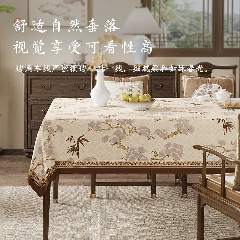冉忆新中式古典中国风桌布布艺高端四季通用长方形高级盖布松声