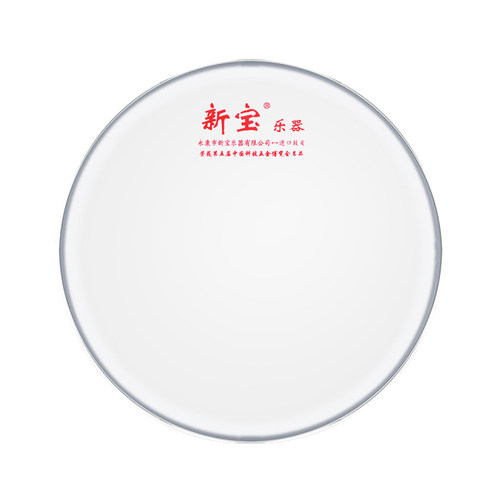 新宝鼓皮鼓面 13/14英寸小鼓皮 33cm/35.5CM军鼓皮小鼓敲击面