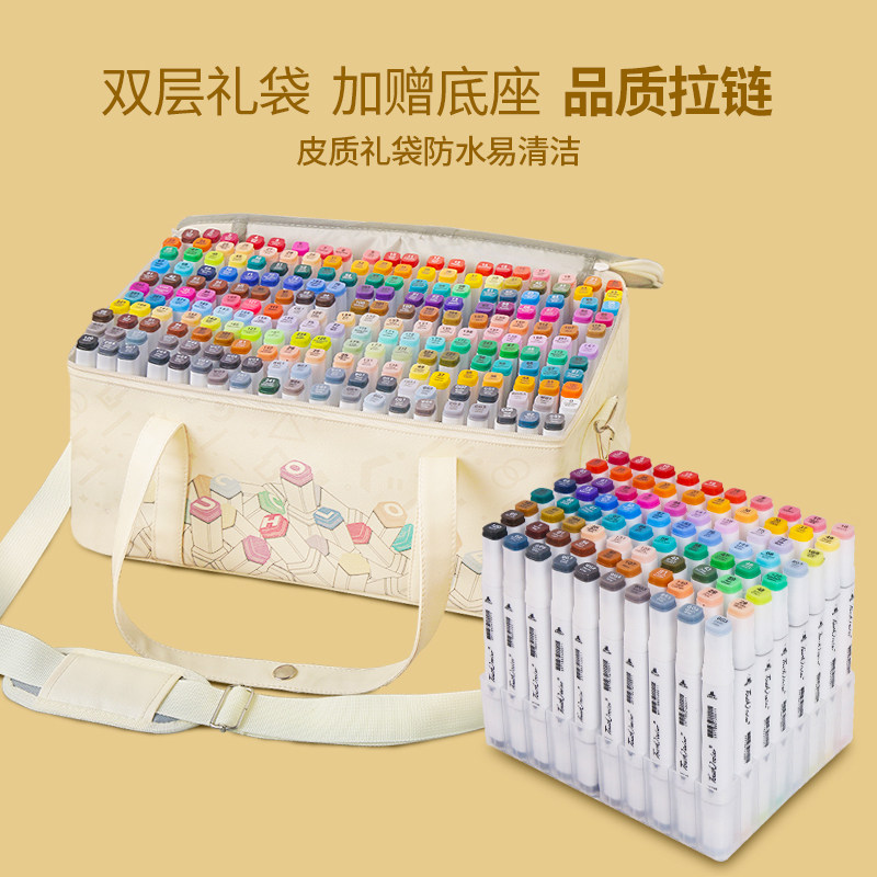 软头马克笔美术生动漫学生专用油性不透色双头画画手账便宜水彩笔