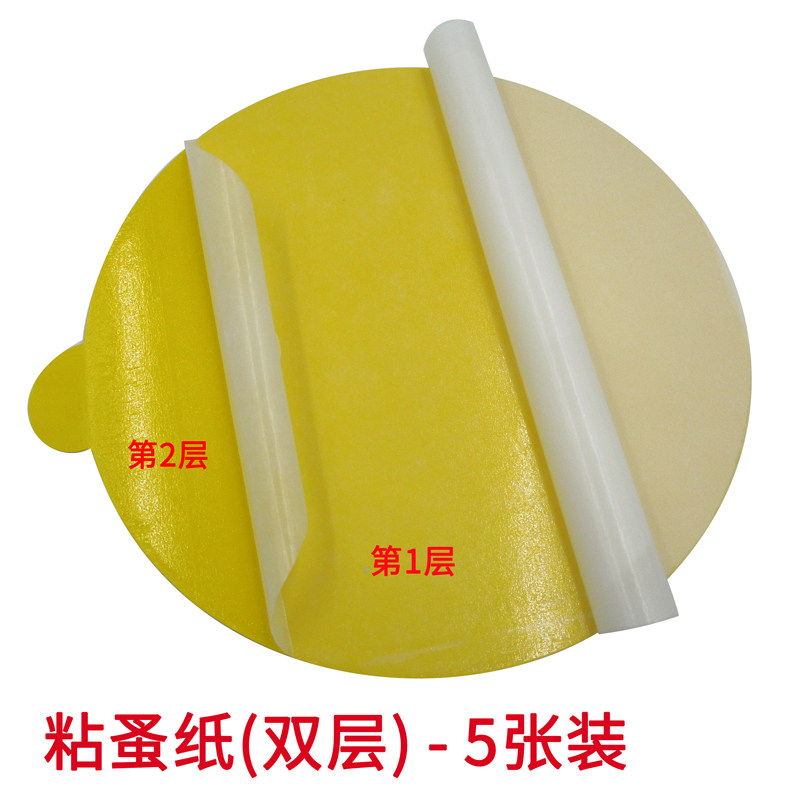 5张圆形粘蚤板灭跳蚤诱捕器灯专用粘纸粘蚤物理除杀驱免跳蚤药粉