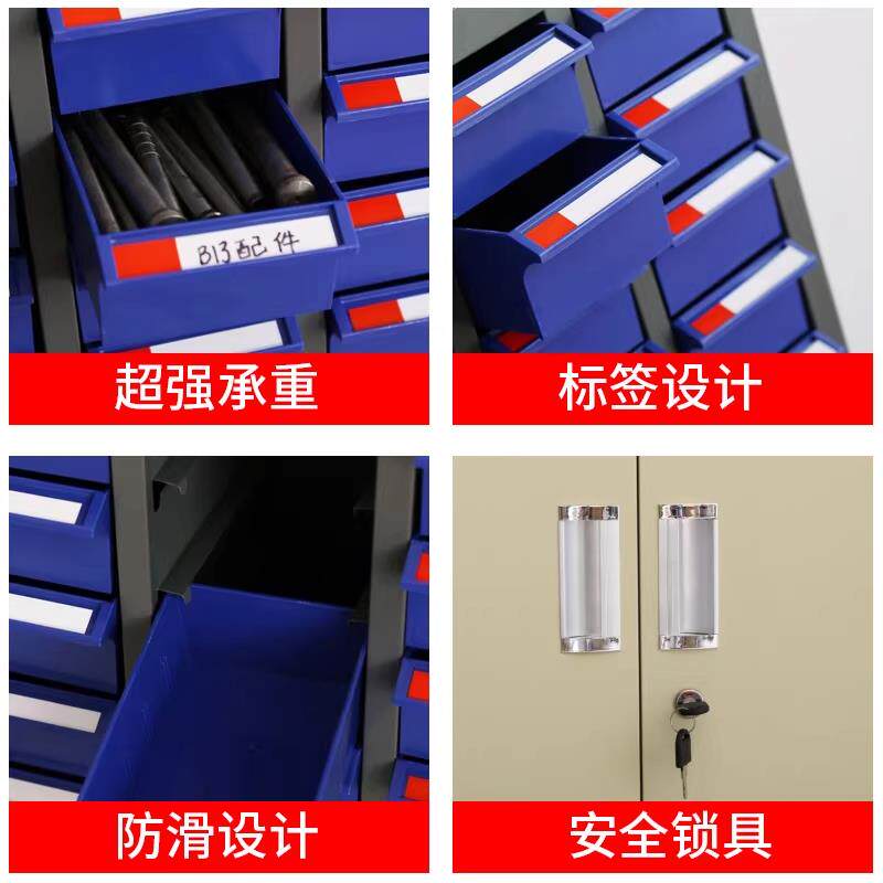 零件柜抽屉式样品柜刀具柜电子元件柜螺丝五金工具配件分类收纳柜