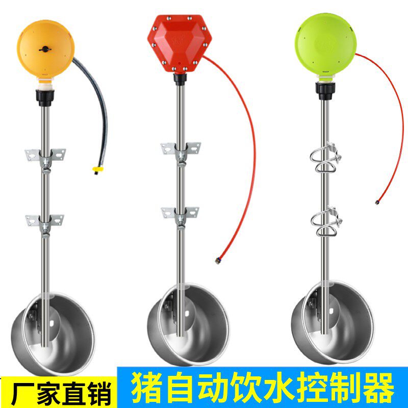 加厚加深猪用自动饮水碗猪用水位控制器猪用节水器养猪设备饮水碗