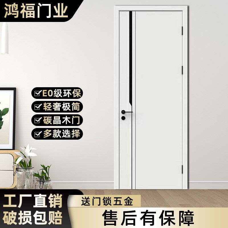 碳晶木门卧室门房间门实木复合门生态门烤漆门室内门套装门原木门