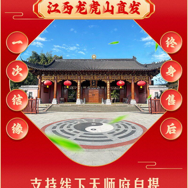 龙虎山天然雷击木葫芦保真平安摆件天师府官方福禄吊坠挂件