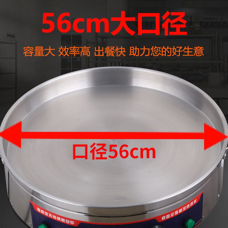 电热煎包炉商用大多功能水煎包专用锅插电加深电饼铛平底电生煎锅