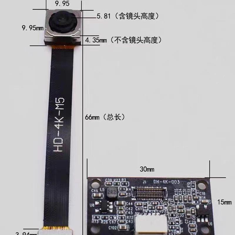4K高清typec手机外接摄影头自动对焦内视镜 USB摄像头模组