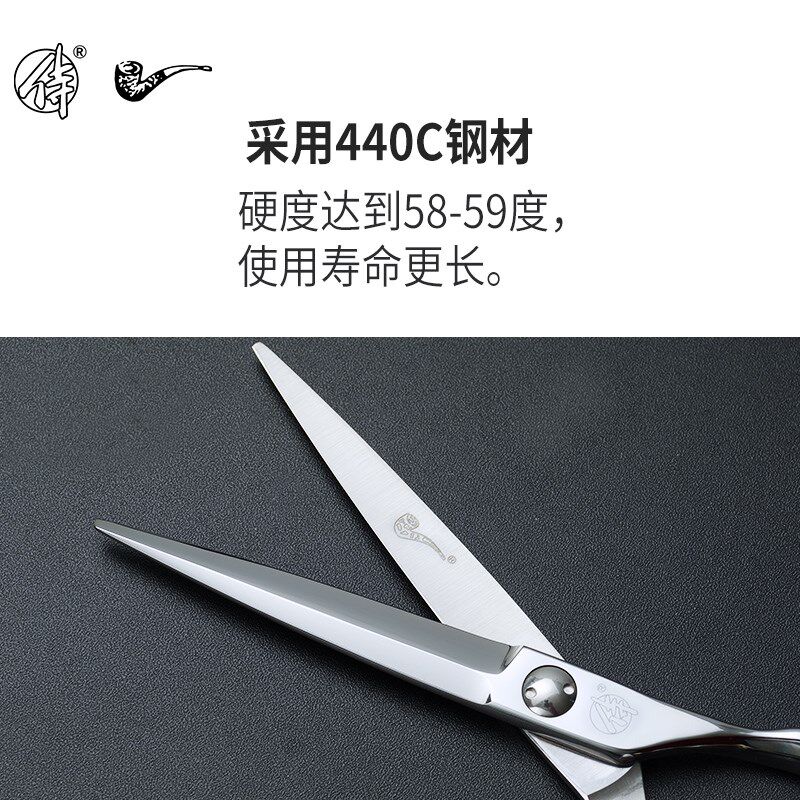 侍正品烟斗专业理发剪刀美发剪无痕鹿角毛寸发型师专用鱼骨打薄剪