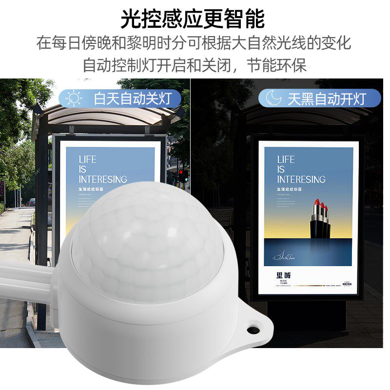 光敏器智能天黑自动亮天亮自动熄灯广告路灯用220V纯光控感应开关