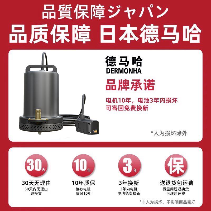 充电式抽水泵浇菜电动大功率水泵锂电池农用灌溉菜地浇水家用农村