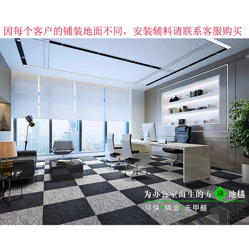 办公室地毯拼接方块卧室满铺大面积商用块毯地垫台球厅灰色整铺贴