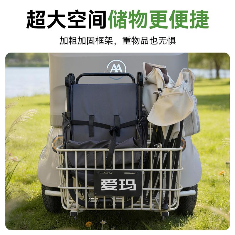哈牛星途专用电动三轮车后置车筐后车筐加粗超大储物筐带盖子后菜