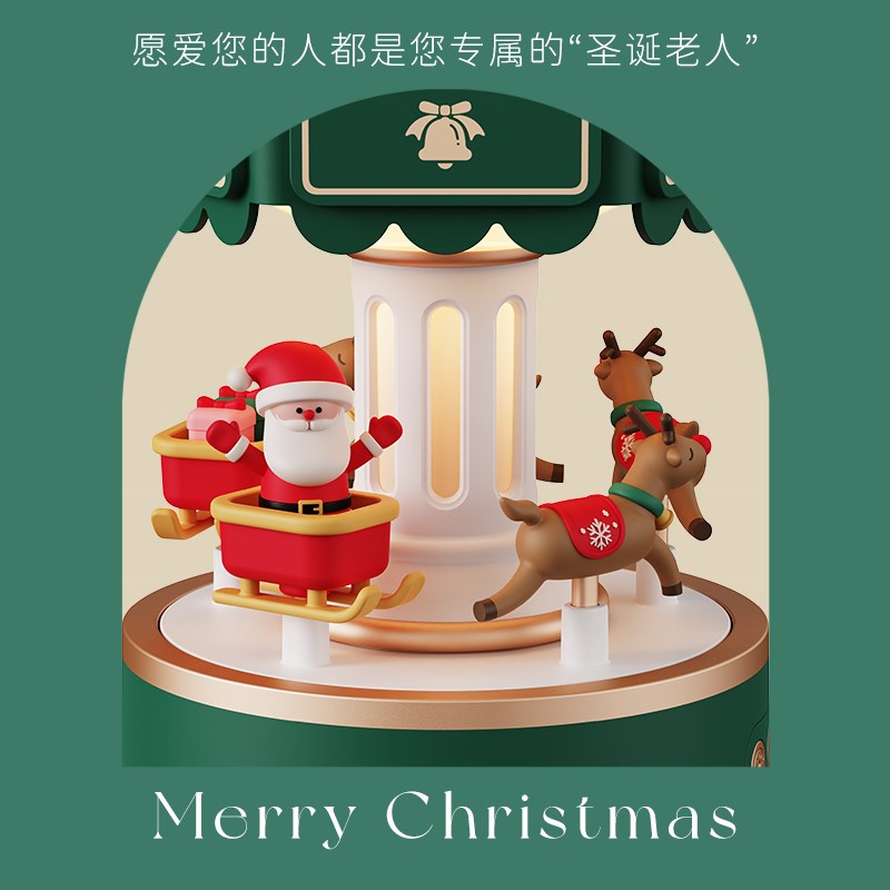 旋转木马音乐盒八音盒蓝牙桌面装饰灯摆件送男女生儿童圣诞节礼物