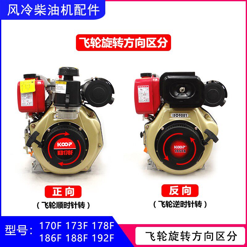 风冷微耕机170F178F186F188F192F手摇免拉启动器旋耕机起动器