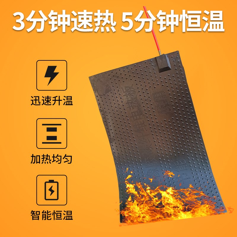 狗用电热板犬保温垫宠物电热毯兽用橡胶加热板养小猪牛羊取暖设备