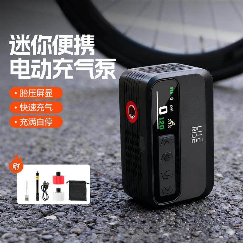 微骑迷你电动打气筒便携式美法嘴公路山地自行车骑行充气泵