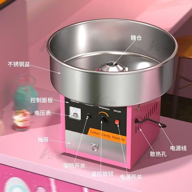 棉花糖机商用摆摊拉丝彩色花式电热机电全自动电动网红制作机器