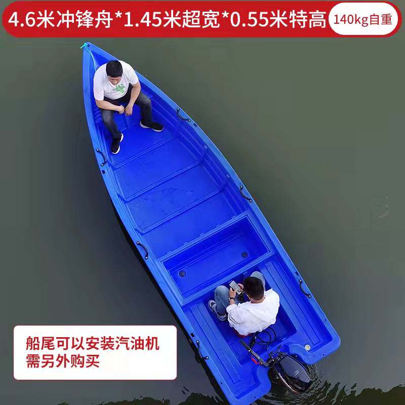 塑料渔船养殖船水上环保船钓鱼捕鱼船冲锋舟双层牛筋加厚平板小船