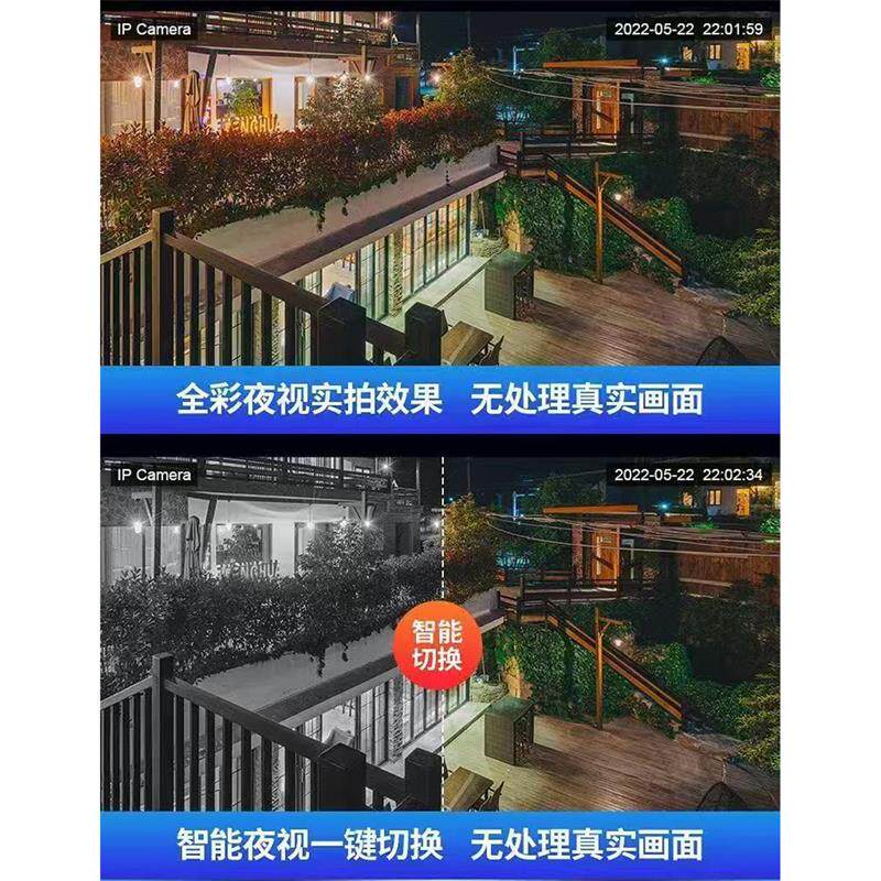 室外防水监控手机远程高清4G送免费流量无线摄影头广角插卡摄像头