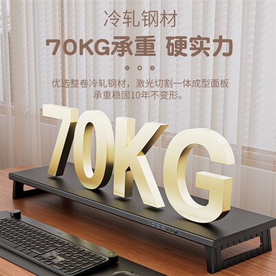 壁虎漫步全金属加宽28CM面板台式电脑显示器增高架带USB扩展手机