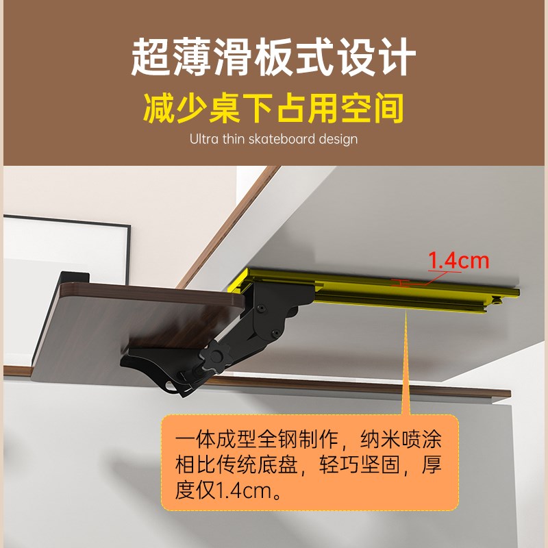 人体工学键盘托架桌下滑轨旋转托盘电脑桌子加装抽屉鼠标收纳支架