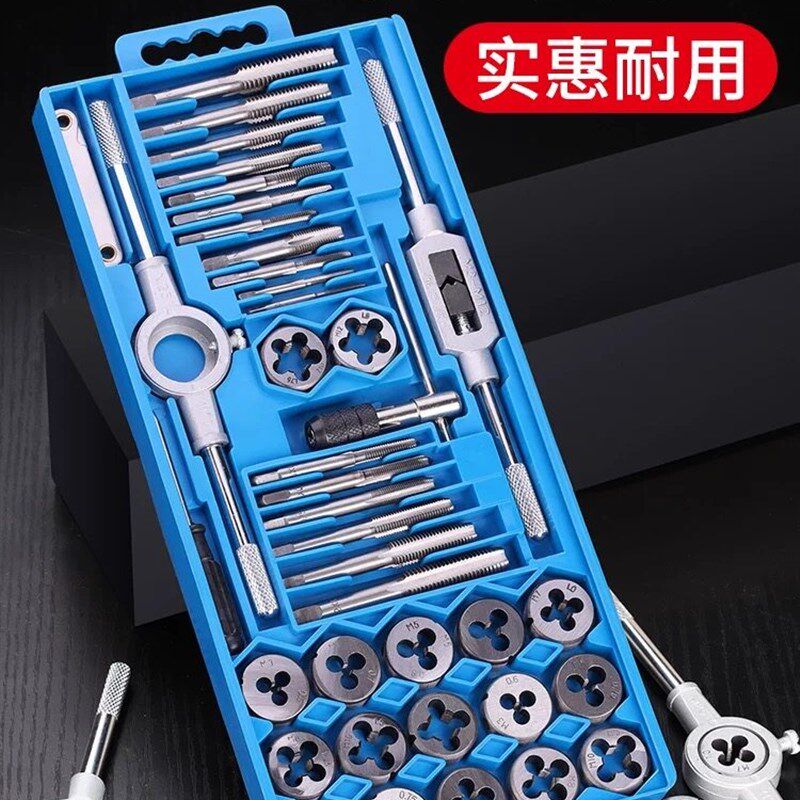 丝锥板牙丝攻组合套装攻丝钻头手动套丝工具开丝器手用螺纹攻牙器