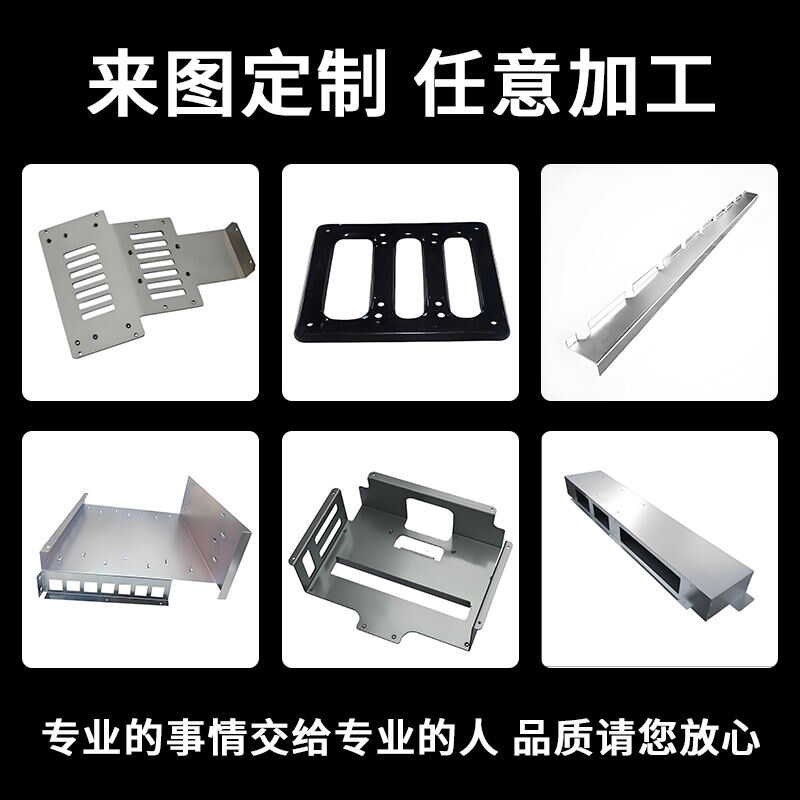 304不锈钢钣金加工定制激光切割折弯焊接机箱机柜铝板黄铜cnc定做