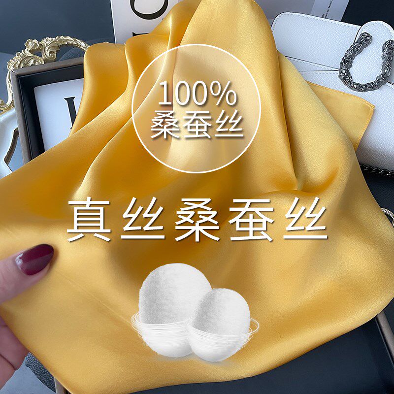 黄色真丝丝绸桑蚕丝小丝巾大方巾女春秋冬季围脖子装饰领巾薄围巾