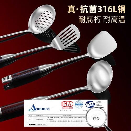 蘑菇头锅铲家用316不锈钢炒菜的铲子勺子不粘锅铁锅专用木柄把